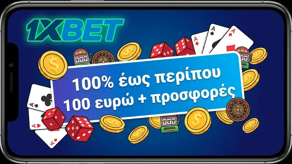 BetOnline bonus
